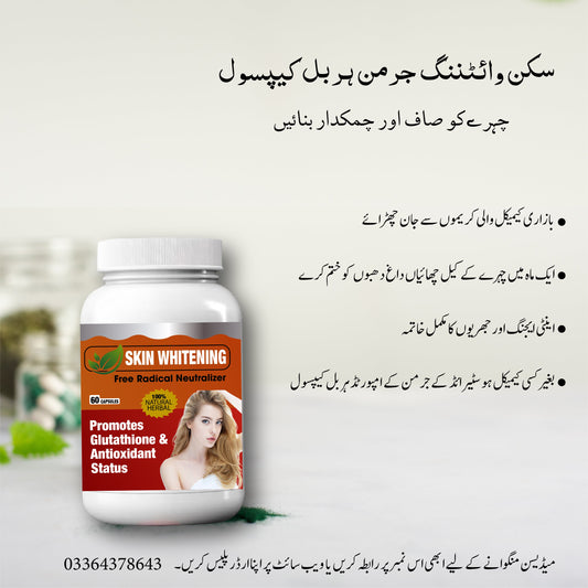 Skin whitening