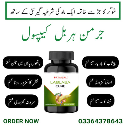 Lablba Cure