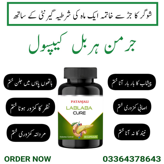 Lablba Cure