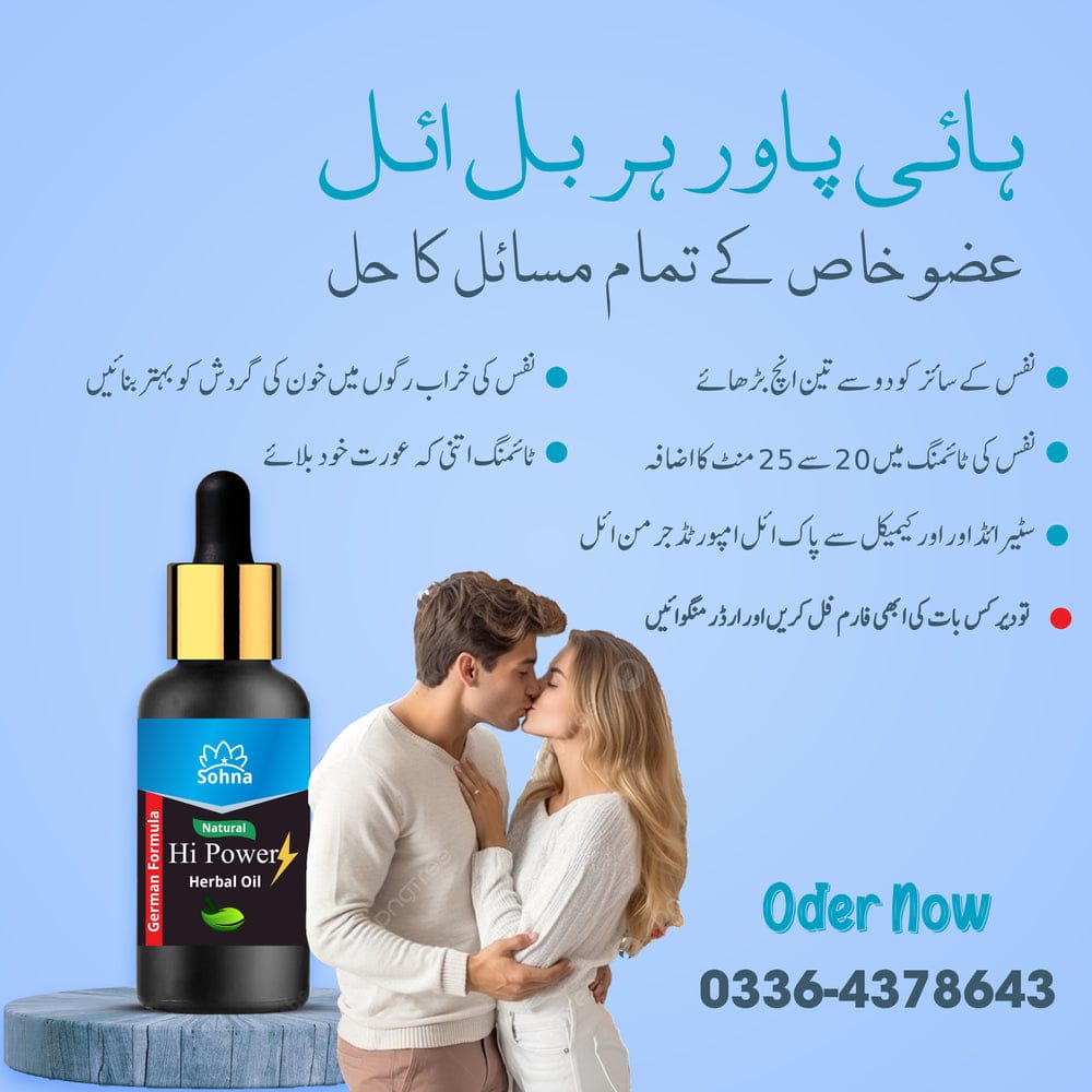 High Power oil