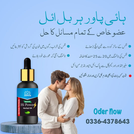 High Power oil